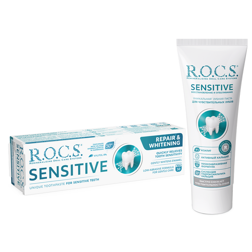 ROCS Toothpaste Sensitive Repair & Whitening 94 g