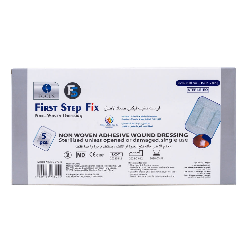 First Step Fix 9cm*20cm 5 pcs