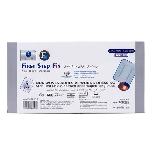 First Step Fix 9cm*20cm 5 pcs