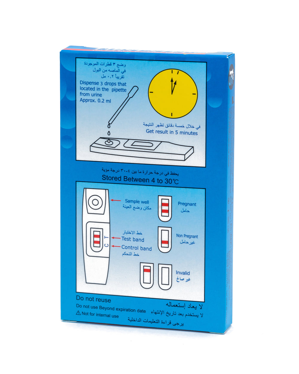 First Step Pregnancy Test Cassette