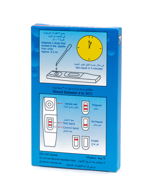 First Step Pregnancy Test Cassette