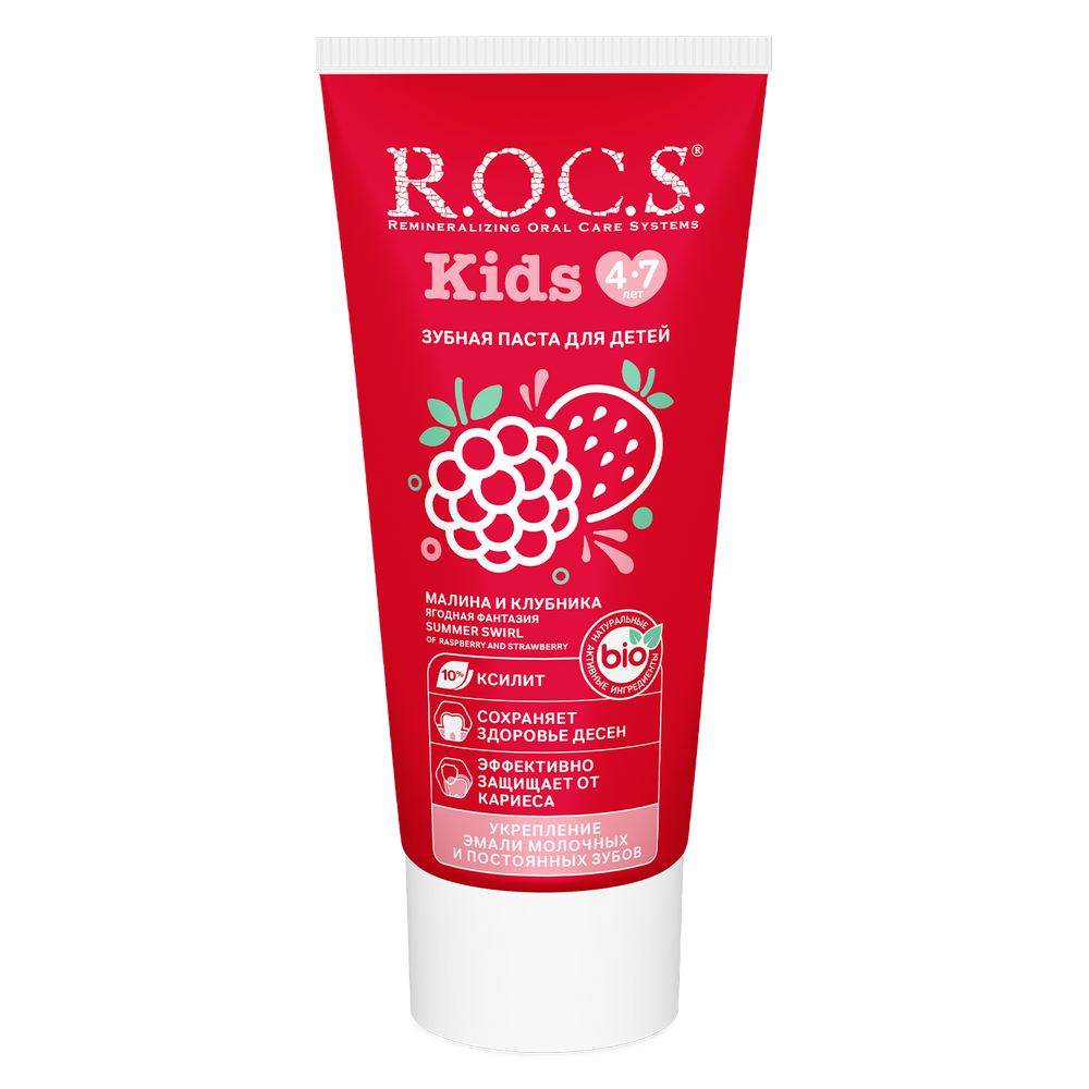 ROCS Toothpaste Kids 4-7 Years Rasperry & Strawberry 45 g