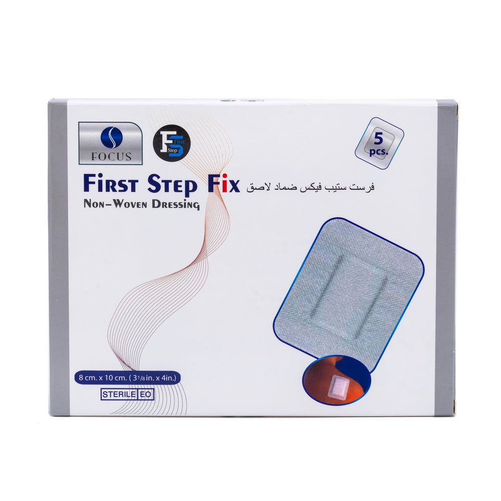 First Step Fix 8cm*10cm 5 pcs