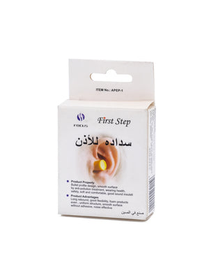 First Step Ototap Ear Plug Regular 4 Pieces