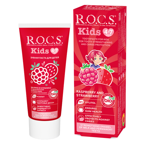ROCS Toothpaste Kids 4-7 Years Rasperry & Strawberry 45 g