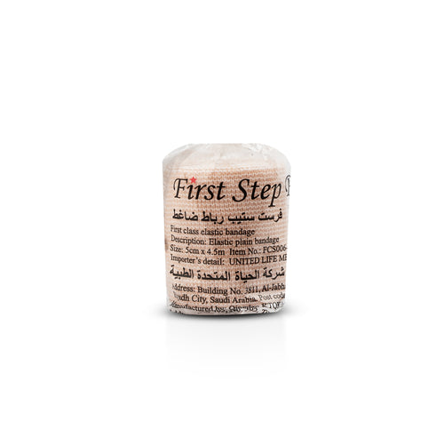 First Step Elastic Bandage 5 cm