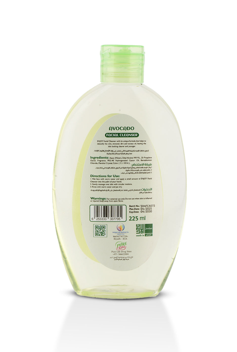 Enjoy Rose Facial Cleanser 225 ml