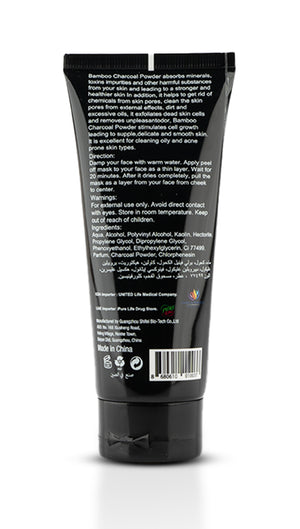 Enjoy Charcoal Face Mask 100 ml