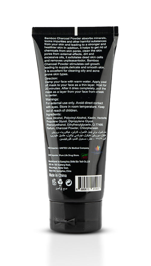 Enjoy Gold Mask 100 ml