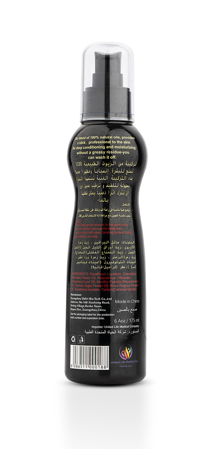 Enjoy Vanilia Massage Oil 175 ml