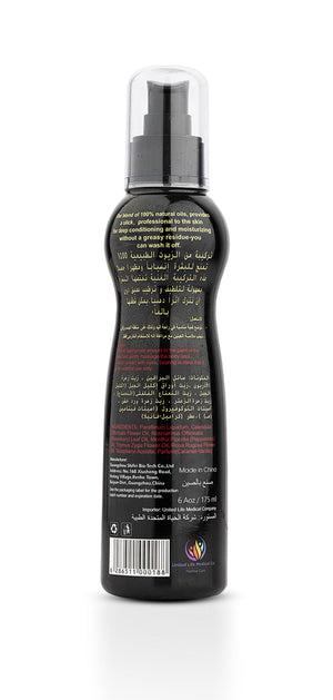 Enjoy Ice Cream Massage Oil 175 ml