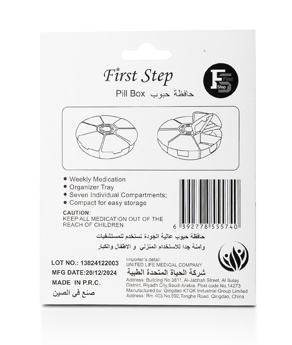 First Step Fix 9cm*10cm 5 pcs