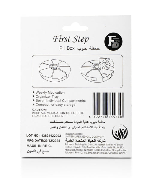 First Step Fix 9cm*10cm 5 pcs