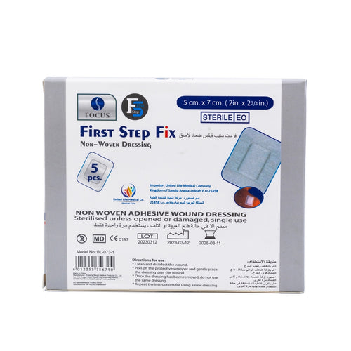 First Step Fix 5cm*7cm 5 pcs