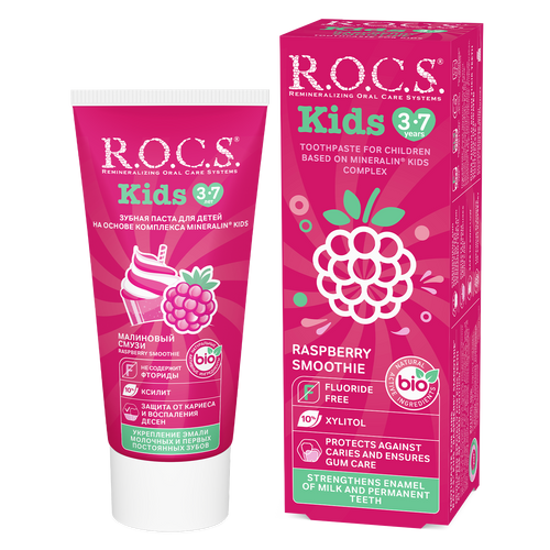 ROCS Toothpaste Kids 3-7 Years Raspberry Smoothie 45 g