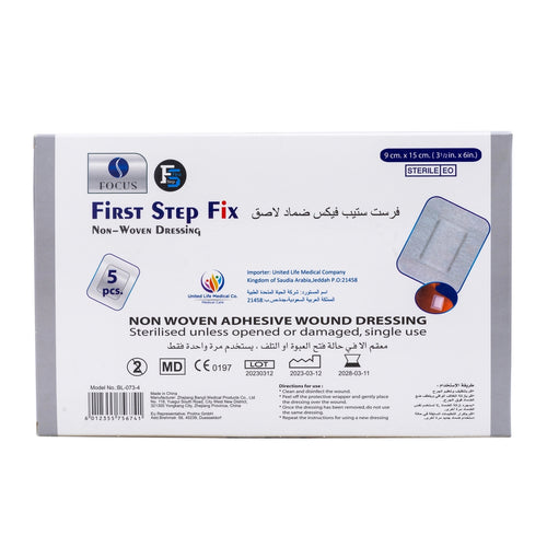 First Step Fix 9cm*15cm 5 pcs