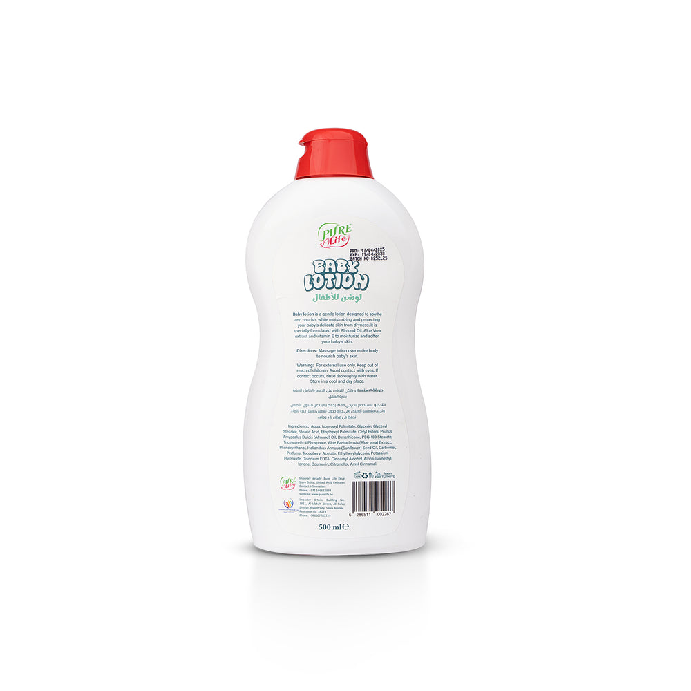 Pure Life Baby Lotion 300 ML