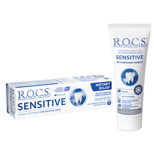 ROCS Toothpaste Sensitive Instant Relief 94 g