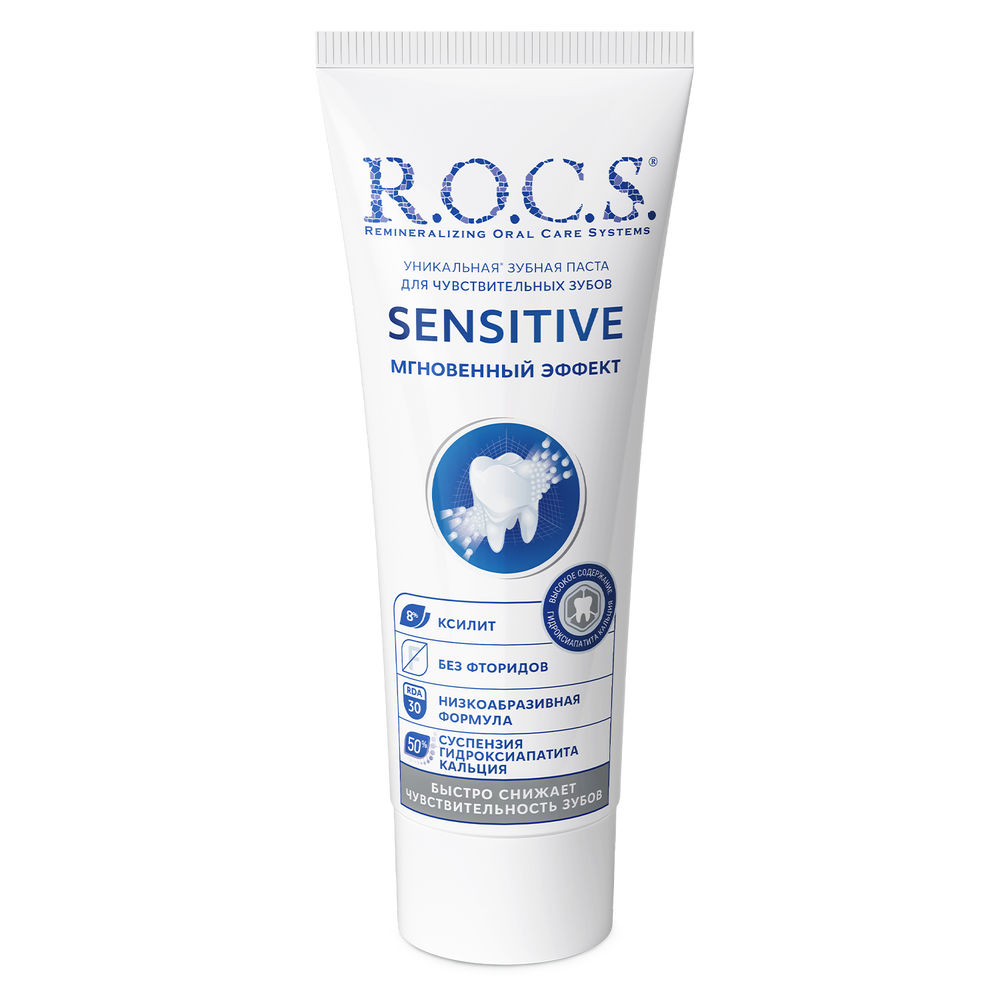 ROCS Toothpaste Sensitive Instant Relief 94 g