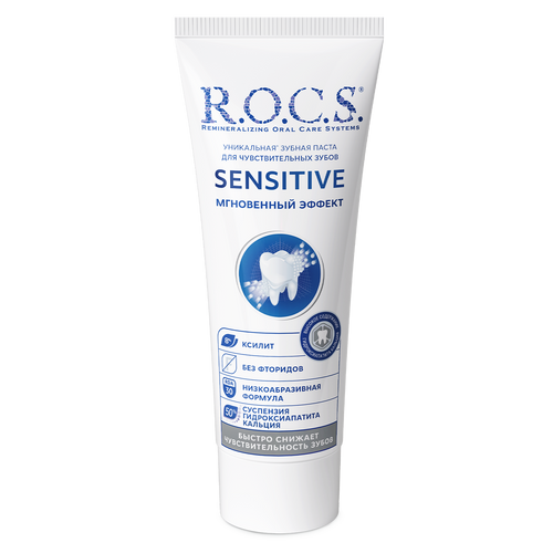 ROCS Toothpaste Sensitive Instant Relief 94 g