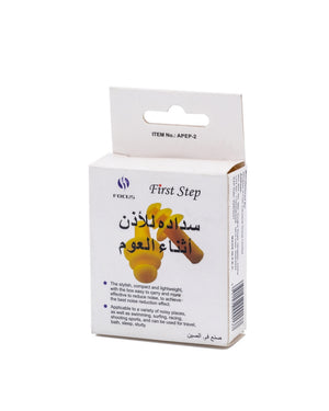 First Step Ototap Ear Plug Silicon Swimming 4 Pieces