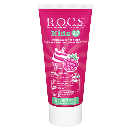 ROCS Toothpaste Kids 3-7 Years Raspberry Smoothie 45 g